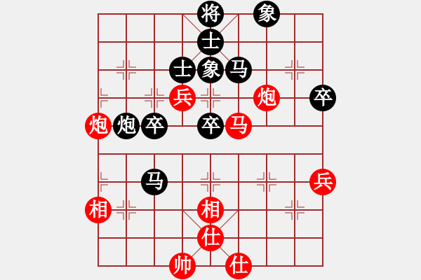 象棋棋譜圖片：安陽第十五(5段)-和-棋中喜(9段) - 步數(shù)：90 