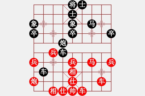 象棋棋譜圖片：香港 楊保良 勝 香港 賴羅平 - 步數(shù)：40 