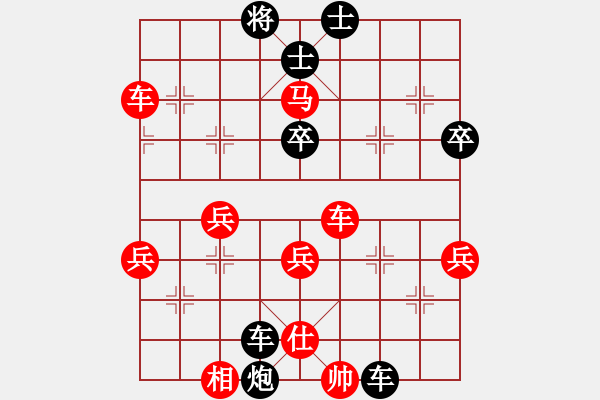 象棋棋谱图片：香港 杨保良 胜 香港 赖罗平 - 步数：60 