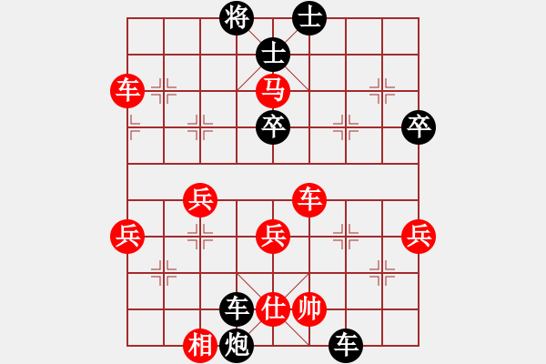 象棋棋譜圖片：香港 楊保良 勝 香港 賴羅平 - 步數(shù)：61 