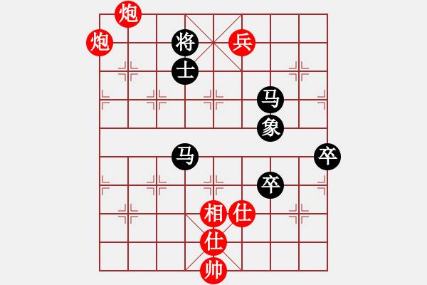 象棋棋譜圖片：仙人指路（QQ業(yè)五升業(yè)六評測對局）紅超時，黑勝 - 步數(shù)：100 