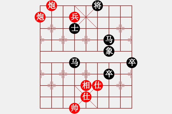 象棋棋譜圖片：仙人指路（QQ業(yè)五升業(yè)六評測對局）紅超時，黑勝 - 步數(shù)：110 