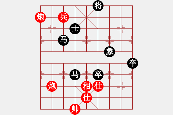 象棋棋譜圖片：仙人指路（QQ業(yè)五升業(yè)六評測對局）紅超時，黑勝 - 步數(shù)：118 