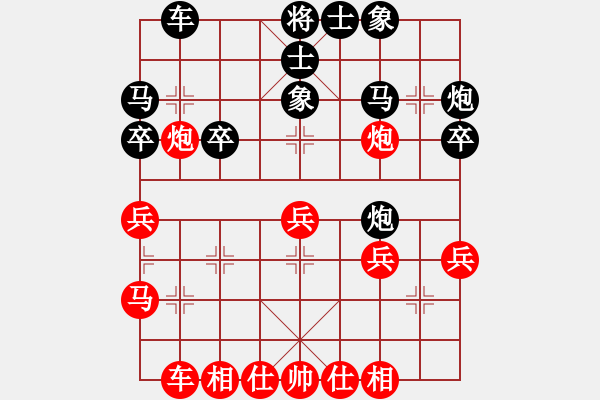 象棋棋譜圖片：仙人指路（QQ業(yè)五升業(yè)六評測對局）紅超時，黑勝 - 步數(shù)：30 