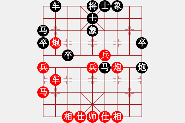 象棋棋譜圖片：仙人指路（QQ業(yè)五升業(yè)六評測對局）紅超時，黑勝 - 步數(shù)：40 