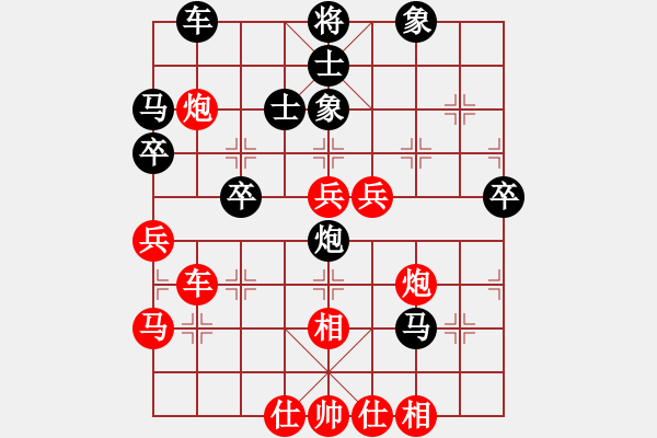 象棋棋譜圖片：仙人指路（QQ業(yè)五升業(yè)六評測對局）紅超時，黑勝 - 步數(shù)：50 