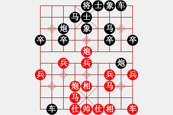 象棋棋譜圖片：20111025姜曉負(fù)劉軍5 - 步數(shù)：20 