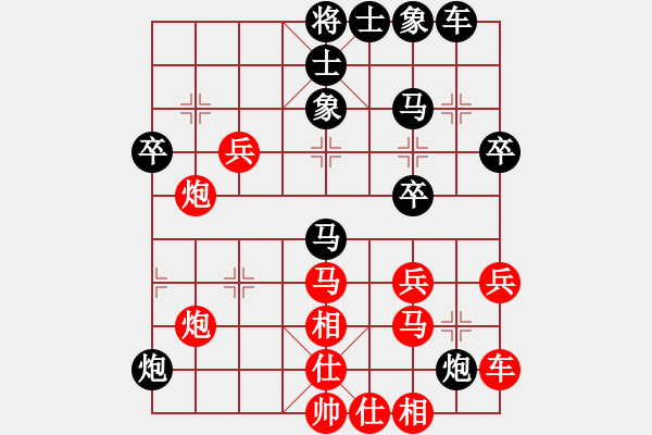 象棋棋譜圖片：20111025姜曉負(fù)劉軍5 - 步數(shù)：40 