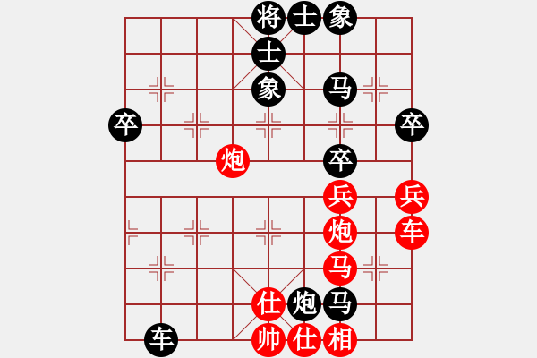 象棋棋譜圖片：20111025姜曉負(fù)劉軍5 - 步數(shù)：60 