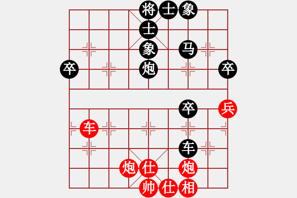 象棋棋譜圖片：20111025姜曉負(fù)劉軍5 - 步數(shù)：70 