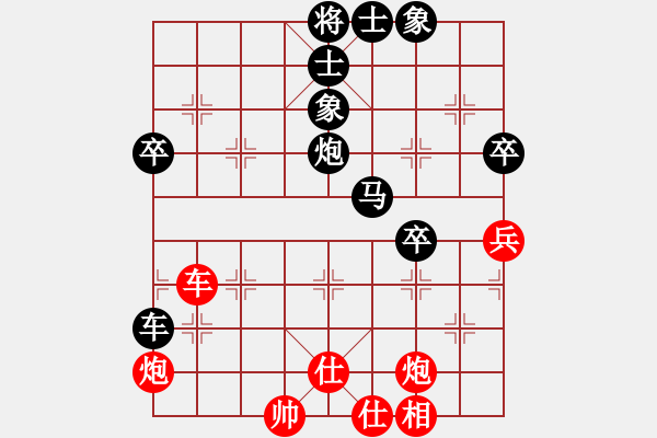 象棋棋譜圖片：20111025姜曉負(fù)劉軍5 - 步數(shù)：74 