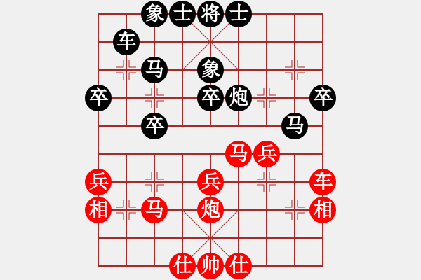 象棋棋譜圖片：人機對戰(zhàn) 2024-11-26 13:13 - 步數(shù)：30 