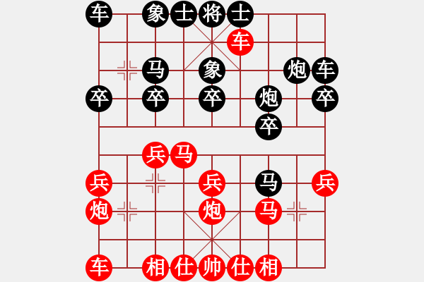 象棋棋譜圖片：六0二所賀勇鵬先負(fù)浮梁縣萬長根 - 步數(shù)：20 