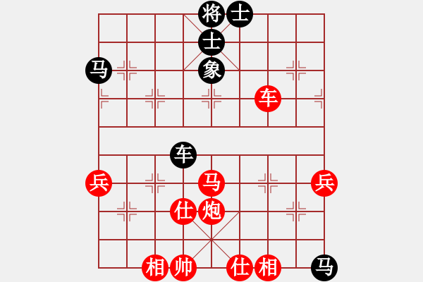 象棋棋譜圖片：斧頭冷血(地煞)-勝-四海英雄三(5f) - 步數(shù)：100 