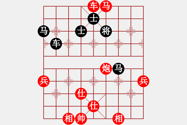 象棋棋譜圖片：斧頭冷血(地煞)-勝-四海英雄三(5f) - 步數(shù)：130 