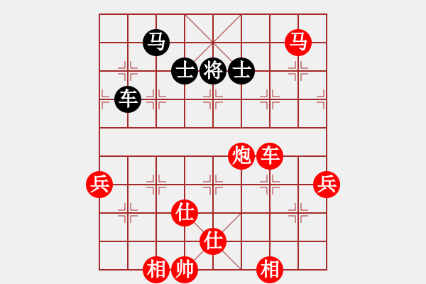 象棋棋譜圖片：斧頭冷血(地煞)-勝-四海英雄三(5f) - 步數(shù)：136 