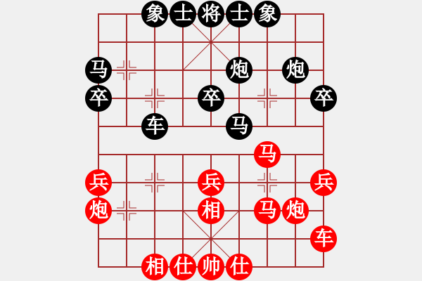 象棋棋譜圖片：斧頭冷血(地煞)-勝-四海英雄三(5f) - 步數(shù)：30 