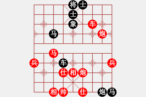 象棋棋譜圖片：斧頭冷血(地煞)-勝-四海英雄三(5f) - 步數(shù)：90 