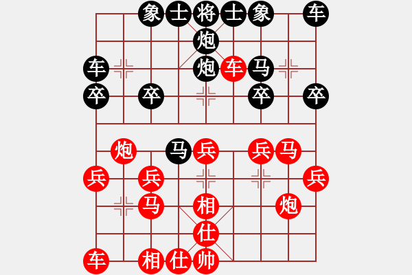 象棋棋譜圖片：bbboy002（業(yè)8-1） 先負(fù) 喬朝峰（業(yè)8-3） - 步數(shù)：20 