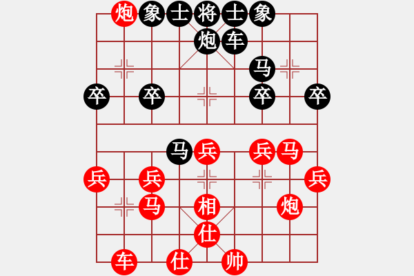 象棋棋譜圖片：bbboy002（業(yè)8-1） 先負(fù) 喬朝峰（業(yè)8-3） - 步數(shù)：30 