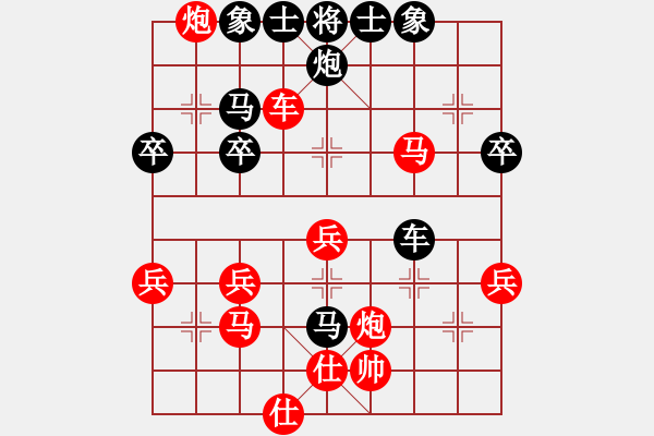 象棋棋譜圖片：bbboy002（業(yè)8-1） 先負(fù) 喬朝峰（業(yè)8-3） - 步數(shù)：40 