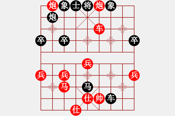 象棋棋譜圖片：bbboy002（業(yè)8-1） 先負(fù) 喬朝峰（業(yè)8-3） - 步數(shù)：48 