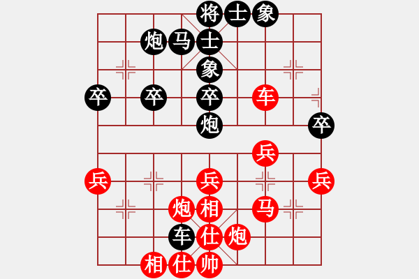 象棋棋譜圖片：梨城棋怪 勝 對(duì)手 - 步數(shù)：60 