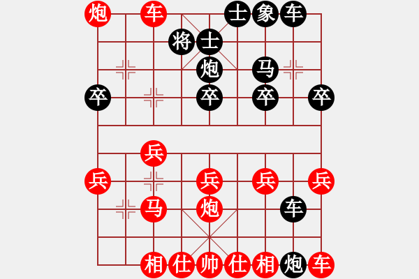 象棋棋譜圖片：“敵”字 第四局 - 步數(shù)：10 