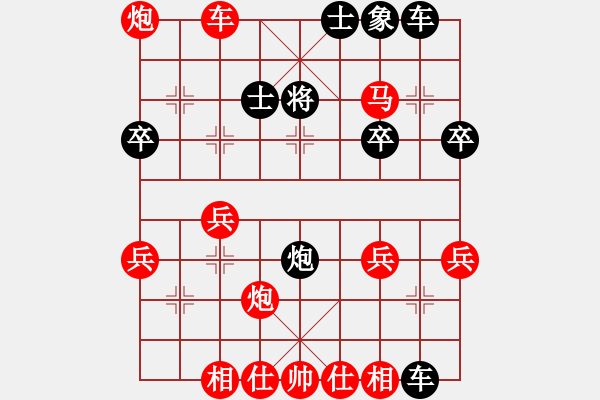 象棋棋譜圖片：“敵”字 第四局 - 步數(shù)：20 