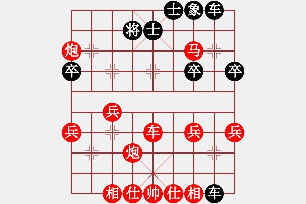 象棋棋譜圖片：“敵”字 第四局 - 步數(shù)：30 