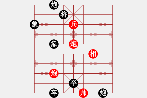 象棋棋譜圖片：Ha thuong lo bach - 步數(shù)：10 