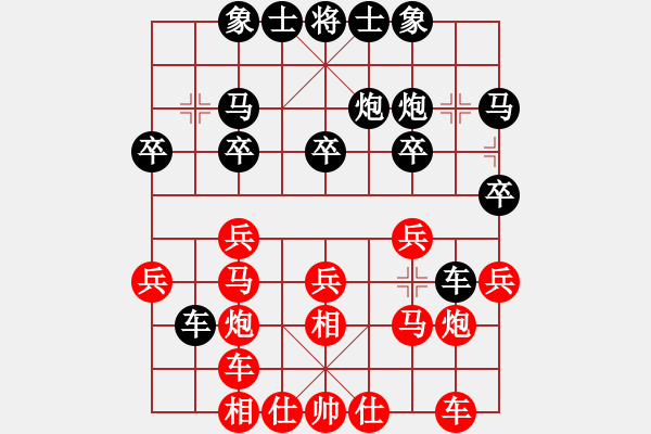 象棋棋譜圖片：王錦 先勝 周一軍 - 步數(shù)：20 