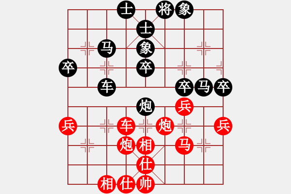 象棋棋譜圖片：王錦 先勝 周一軍 - 步數(shù)：55 