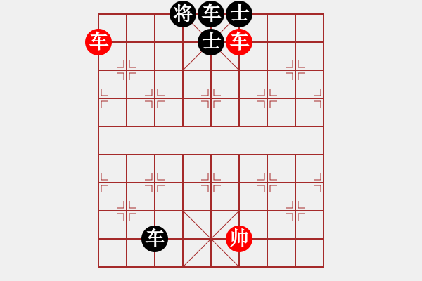 象棋棋譜圖片：絕妙棋局2380 - 步數(shù)：10 