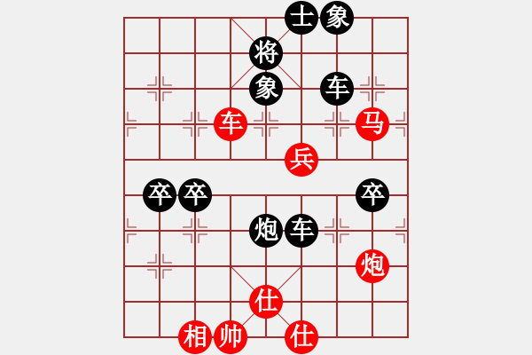 象棋棋譜圖片：老村級(jí)冠軍(6段)-負(fù)-聰明的一休(9段) - 步數(shù)：110 