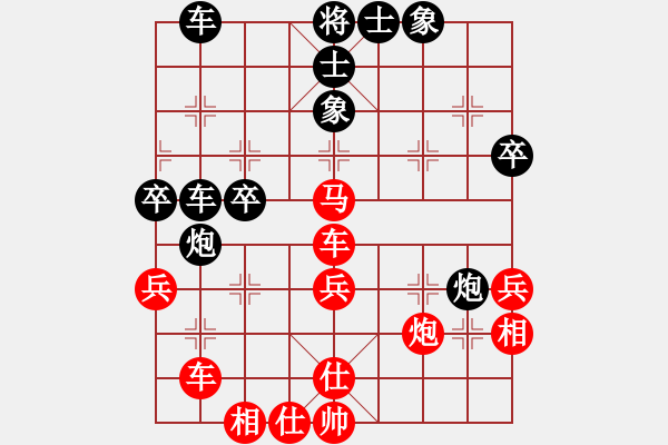 象棋棋譜圖片：老村級(jí)冠軍(6段)-負(fù)-聰明的一休(9段) - 步數(shù)：50 