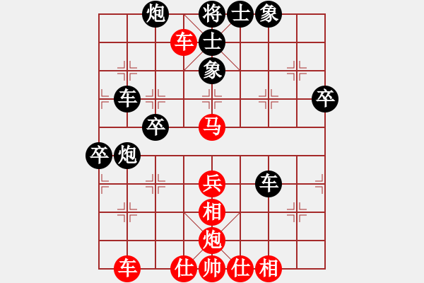 象棋棋譜圖片：老村級(jí)冠軍(6段)-負(fù)-聰明的一休(9段) - 步數(shù)：70 