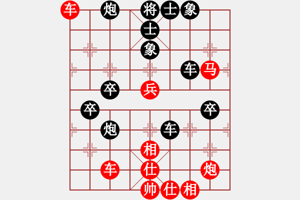 象棋棋譜圖片：老村級(jí)冠軍(6段)-負(fù)-聰明的一休(9段) - 步數(shù)：90 