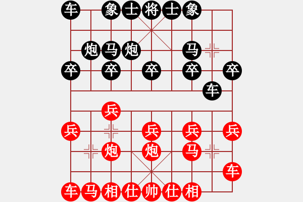 象棋棋譜圖片：09-03-08 mastergl[1021]-負(fù)-dydbm[1033] - 步數(shù)：10 