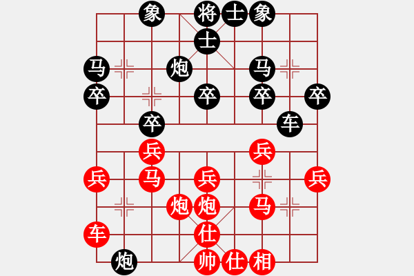 象棋棋譜圖片：09-03-08 mastergl[1021]-負(fù)-dydbm[1033] - 步數(shù)：30 