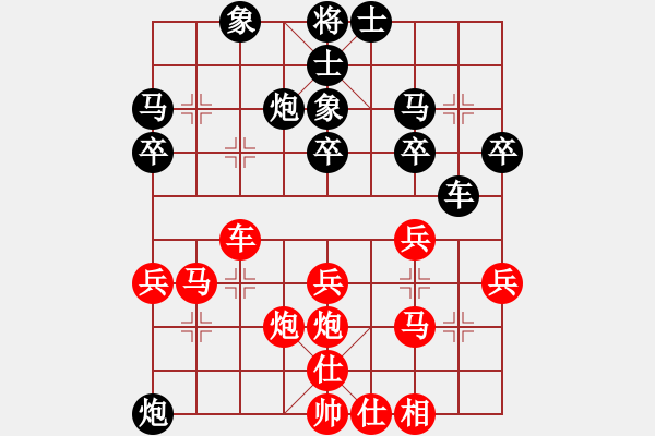 象棋棋譜圖片：09-03-08 mastergl[1021]-負(fù)-dydbm[1033] - 步數(shù)：40 