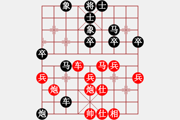 象棋棋譜圖片：09-03-08 mastergl[1021]-負(fù)-dydbm[1033] - 步數(shù)：60 