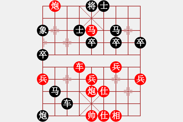 象棋棋譜圖片：09-03-08 mastergl[1021]-負(fù)-dydbm[1033] - 步數(shù)：70 