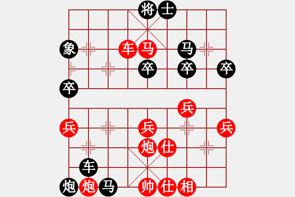 象棋棋譜圖片：09-03-08 mastergl[1021]-負(fù)-dydbm[1033] - 步數(shù)：74 