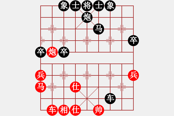 象棋棋譜圖片：朱德源先負(fù)王嘉良 - 步數(shù)：50 