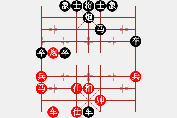 象棋棋譜圖片：朱德源先負(fù)王嘉良 - 步數(shù)：54 