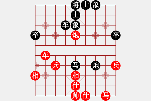 象棋棋譜圖片：天機(jī)代里(9星)-和-琴琴琵琶(9星) - 步數(shù)：40 