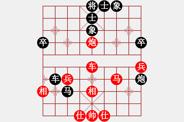 象棋棋譜圖片：天機(jī)代里(9星)-和-琴琴琵琶(9星) - 步數(shù)：50 