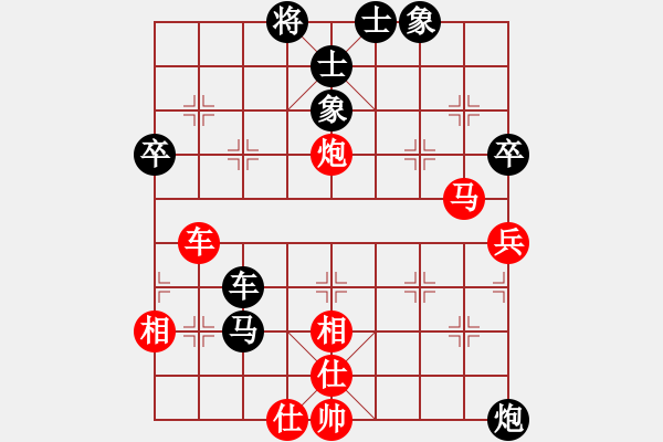 象棋棋譜圖片：天機(jī)代里(9星)-和-琴琴琵琶(9星) - 步數(shù)：60 