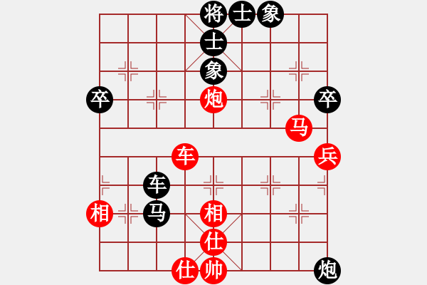 象棋棋譜圖片：天機(jī)代里(9星)-和-琴琴琵琶(9星) - 步數(shù)：70 